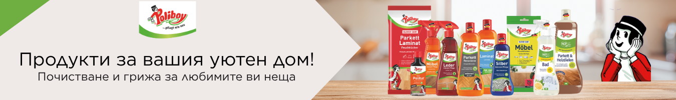 ���������� ��������� Poliboy