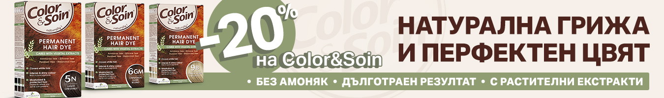 �������� �� 3 Chenes Color & Soin