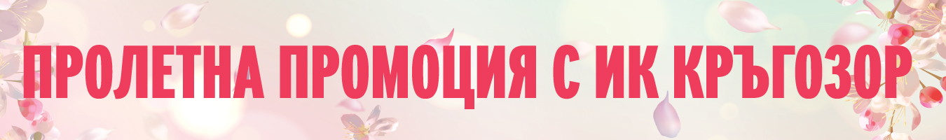 �������� �������� �� ��������