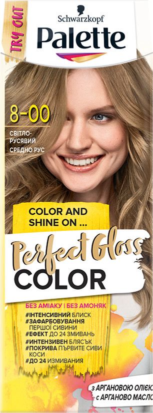 Palette Perfect Gloss Color Bezamonyachna Boya Za Kosa Store Bg