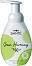 Mon Sante Green Harmony Hand Soap -           - 