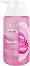 Nature of Agiva Roses Blooming Shower Gel -         Roses -  