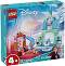 LEGO Disney -     -   - 