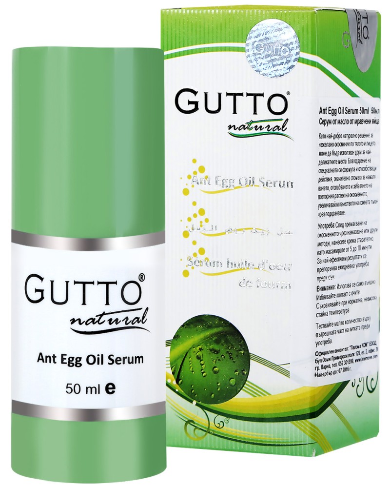 Gutto Ant Egg Oil Serum -          - 