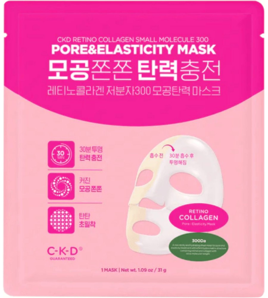 CKD Retino Collagen Small Molecule 300 Pore & Elasticity Mask -            - 