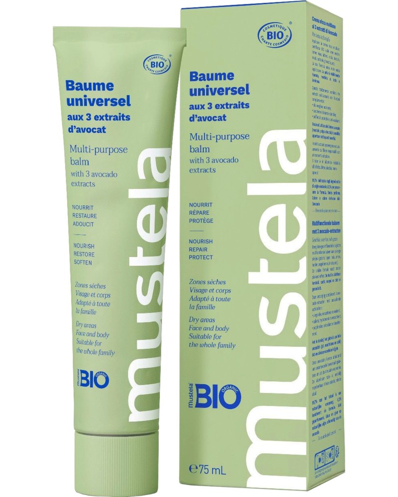 Mustela Multi-Purpose Balm -         - 