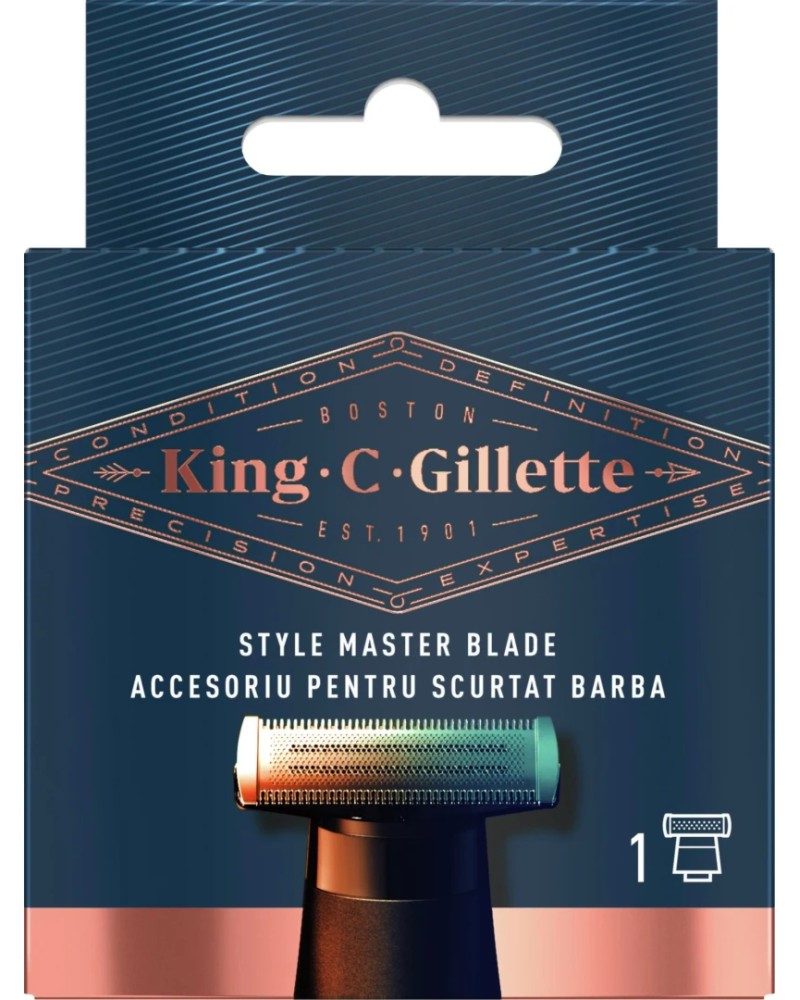 King C. Gillette Style Master Blade - 1        King C. - 