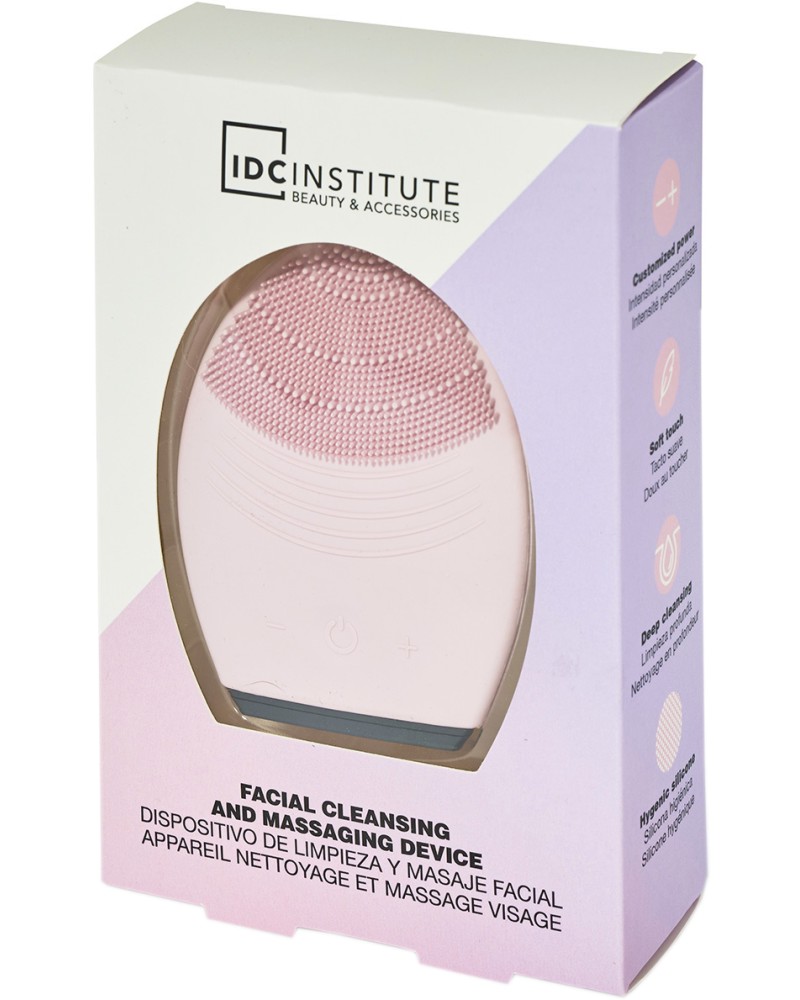 IDC Institute Silicone Facial Brush -          - 