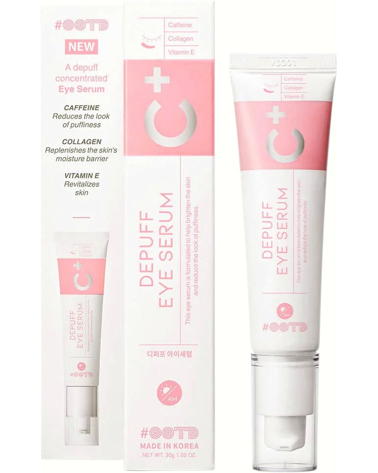 OOTD Depuff Eye Serum -       - 