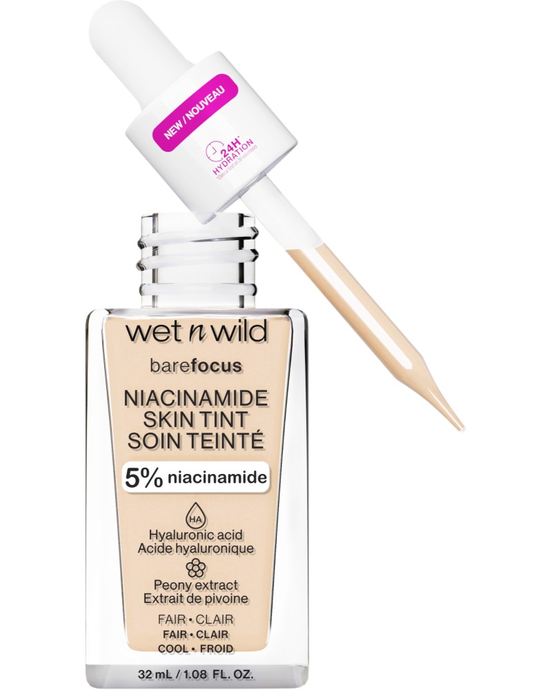 Wet'n'Wild Niacinamide Skin Tint -       -   