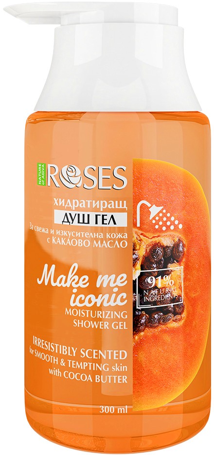 Nature of Agiva Roses Make Me Iconic Shower Gel -        Roses -  