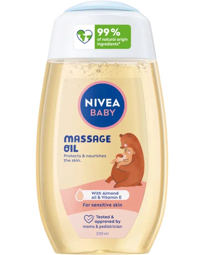 Nivea Baby Massage Oil -      Nivea Baby - 