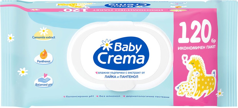    Baby Crema - 120 ,   -  