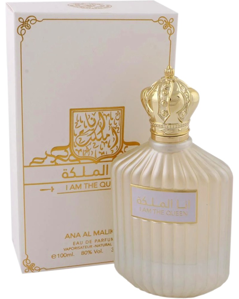 Ard Al Zaafaran I Am The Queen EDP -   - 