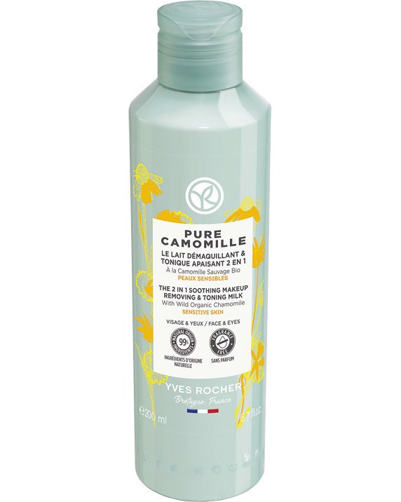 Yves Rocher Pure Camomille Makeup Removing & Toning Milk -    2  1      Pure Camomille - 