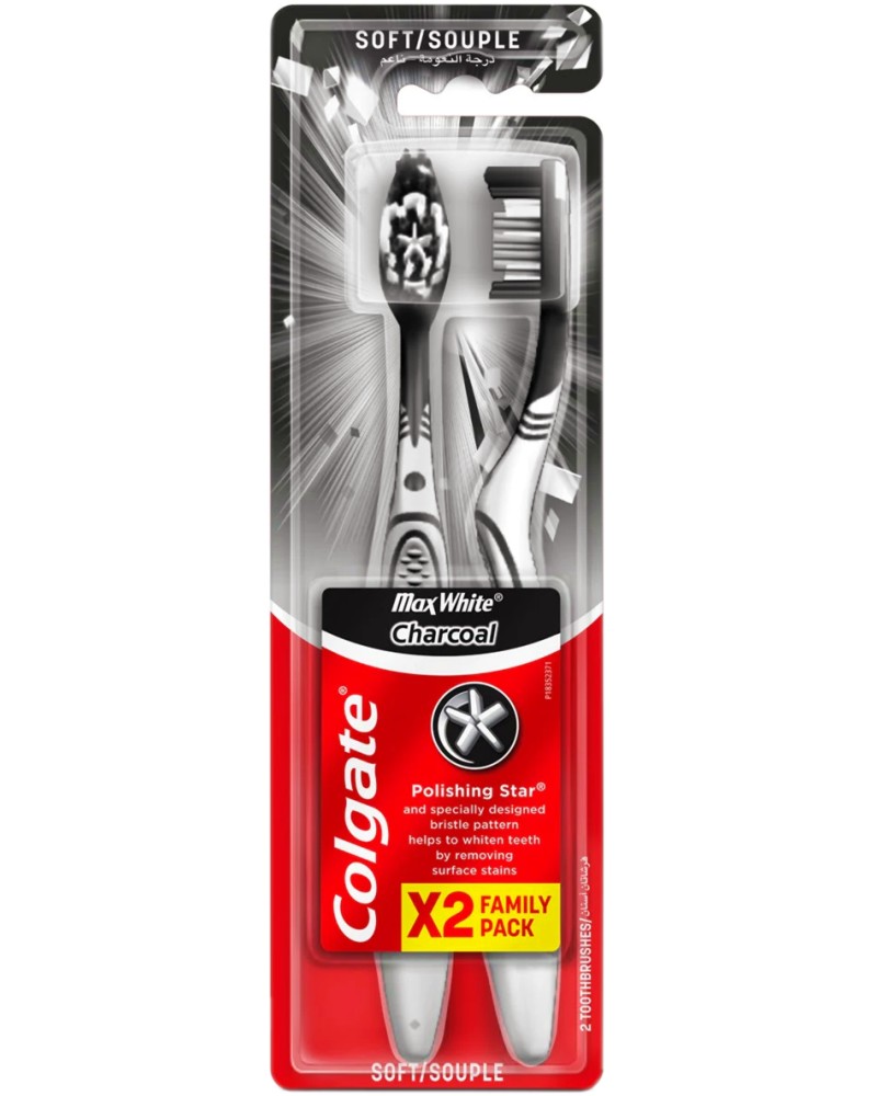 Colgate Max White Charcoal Soft Toothbrush - 2        - 