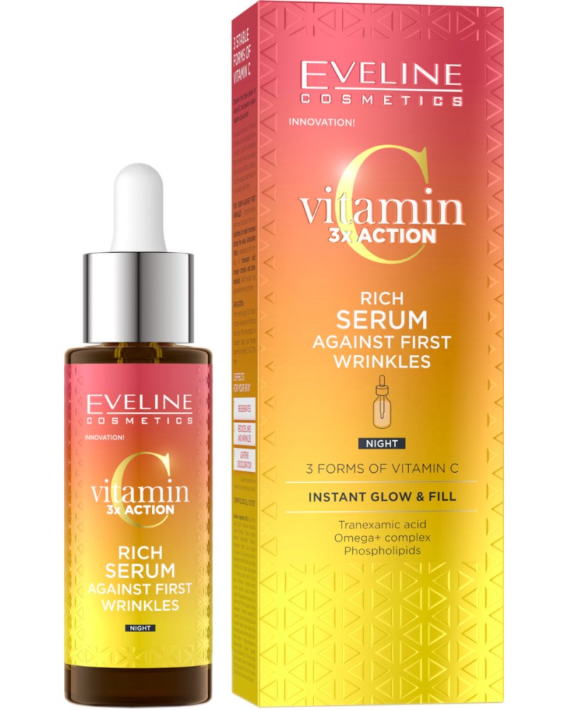 Eveline Vitamin C Serum -         C - 