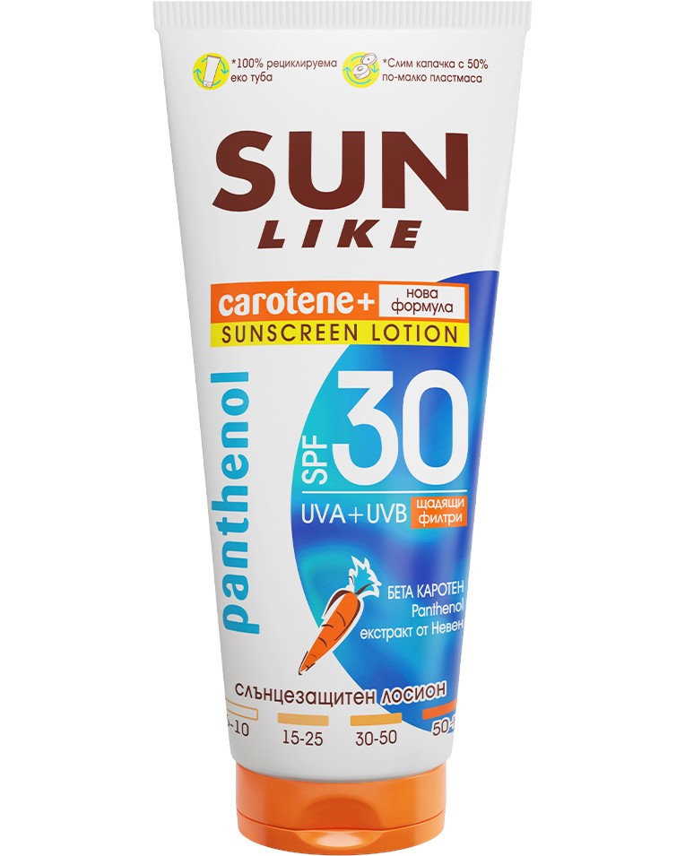 Sun Like Panthenol Sunscreen Lotion Carotene+ -       - 