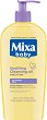 Mixa Baby Atopiance Soothing Cleansing Oil For Body & Hair - 