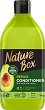 Nature Box Avocado Oil Conditioner - 