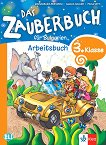 Das Zauberbuch fur Bulgarien: ������ �������� �� ������ ���� �� 3. ���� - 