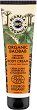 Planeta Organica Body Cream Organic Baobab - 