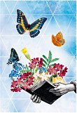 Поздравителна картичка - Книга - 