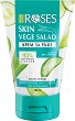 Nature of Agiva Roses Vege Salad Moisturizing Hand Cream -            Vege Salad - 