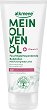 Alkmene My Olive Oil Moisturizing Body Lotion -          My Olive Oil - 