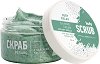 Bodi Beauty Deep Relax Body Scrub - 