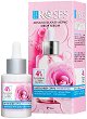 Nature of Agiva Roses Advanced Anti-Aging Serum - 