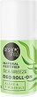 Organic Shop Sea Breeze Deo Roll-On -          7  - 