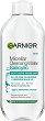 Garnier Pure Active Salicylic Micellar Cleansing Water All-in-One - ��������� ���� �� ����� �� ������� ��� ���� ���� �� ������� Pure Active - �������