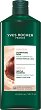 Yves Rocher Gentle Shampoo - ���������� ������� �� �������� �� ���� ���� �� ������� Gentle - �������