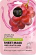 Organic Shop Collagen Therapy Sheet Mask -              Therapy - 