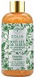 Eolia Pistachio Caramel Body Gel Oil Scrub - Скраб за тяло с масло от маслина и бадем - продукт
