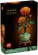 LEGO Icons -  - 