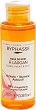 Byphasse Sublimatrice Care Oil - ����� �� ����, ���� � ���� � ����� �� ������� Sublimatrice - �����