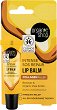 Organic Shop Intense SOS Repair Lip Balm -              - 