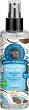 Organic Shop Coconut Milk Hydrating Body Mist -           Body Desserts - 
