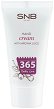 SNB 365 Daily Care Aronia Fresh Juice Hand Cream - ���� �� ���� � ������ �� ������� 365 Daily Care - ����