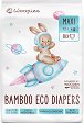 Еко пелени Wooden Spoon Woopies Maxi - 28 броя, за бебета 12+ kg - продукт