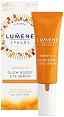 Lumene Valo Glow Boost Eye Serum - ����� ������ ����� ������� �� ������� Valo - �����