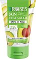 Nature of Agiva Roses Vege Salad Regeneration Hand Cream - ������������� ���� �� ���� � ������� �� ������� Vege Salad - ����