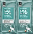 Body Farm Donkey Milk Anti-Wrinkle Face Mask - 2 дози подхранваща маска за лице против бръчки от серията Donkey Milk - маска