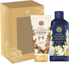 Подаръчен комплект Yves Rocher - Душ гел и лосион за тяло - продукт