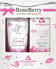 ��������� �������� Bulgarian Rose - ������ ����� � ���� �� ���� �� ������� Rose Berry - �������