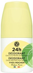 Yves Rocher Mint & Lemon Deodorant -       - 