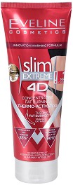 Eveline Slim Extreme 4D Thermo-Activator -      Slim Extreme 4D - 