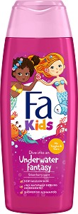 Fa Kids Underwater Fantasy Shower Gel & Shampoo -        2  1   -  